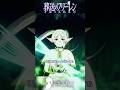 これが、天地をひっくり返す力 #葬送のフリーレン #frieren #アニメ #名シーン #ai超解像