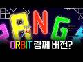 리퀘스트 하이라이트 모음집!#35
