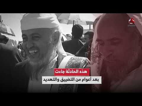 الشيخ صالح حنتوس: قصة شهيد القرآن