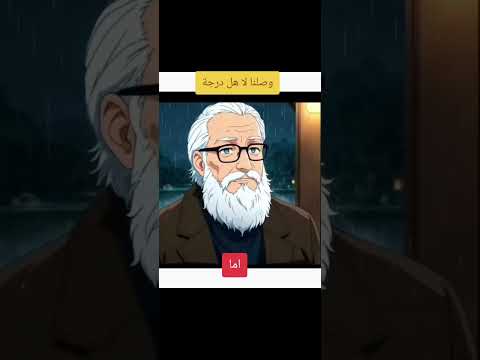 فتحي الصافي قضايا الطلاق