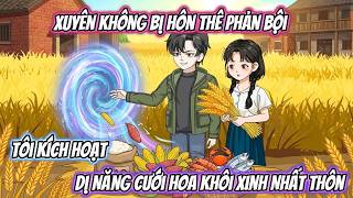 Full End Xuyên Không Bị Hôn Thê Phản Bội, Tôi Kích Hoạt Dị Năng Cưới Hoa Khôi Xinh Nhất Thôn