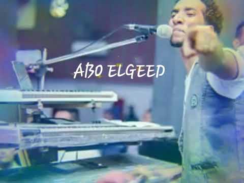 حمو اسماعيل اغنية يا فرح فنان ودافى
