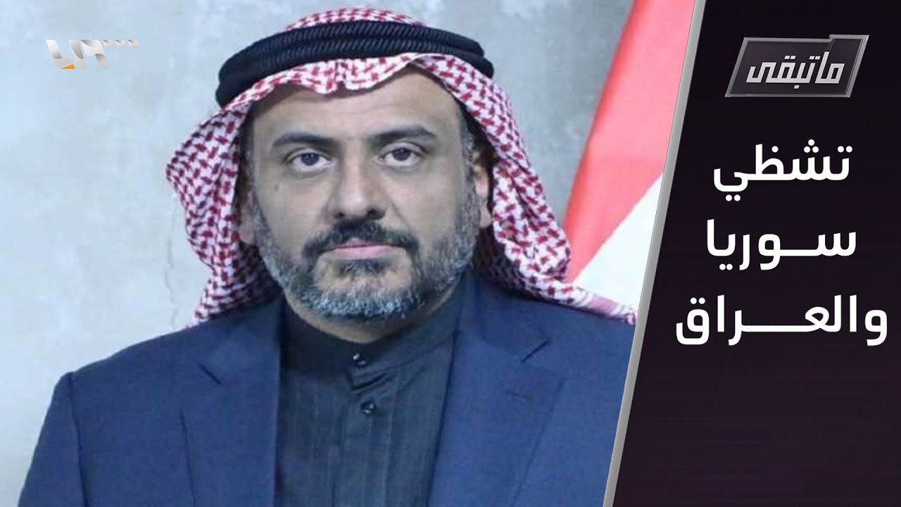 مثنى حارث الضاري: العرب ضحايا 