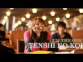 Tenshi No Koi OST - I&#39;m the One