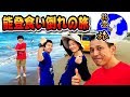 【総集編】夏休み'18★食い倒れ！能登半島 車中泊の旅