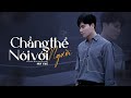 CHẲNG THỂ NÓI VỚI NGƯỜI - HUY VẠC (FULL MV LYRIC)