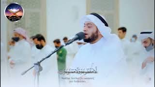 Beautiful Voice | Amazing Quran Recitation | Surah AlWaaqia by Sheikh Ahmed Al-Nufais