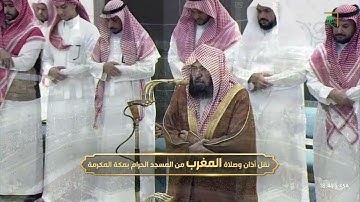 تلاوة شجية من سورة إبراهيم 35-41 للشيخ أ.د. #عبدالرحمن_السديس | مغرب الأبعاء 5 #رمضان 1446هـ