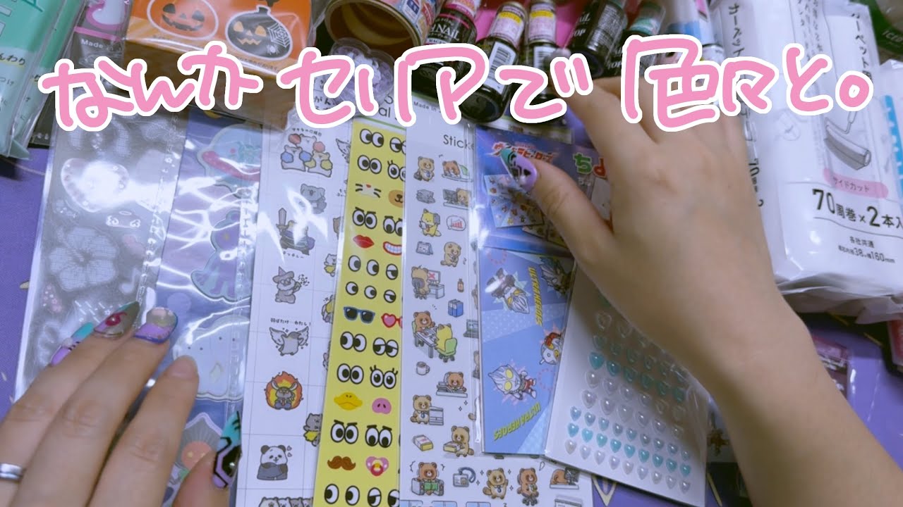 キャンドゥにグルーミーさがしにいったが。