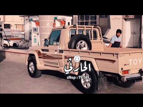 شيله خصمنا من عدمنا بطيء