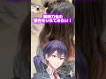 【にじさんじ】剣持刀也の髪色にしてみたら可愛すぎた