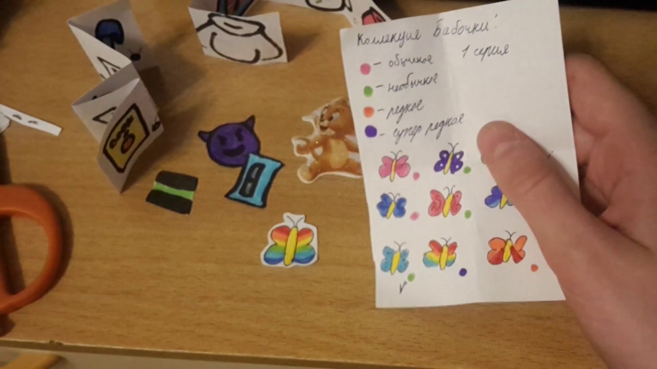 Бумажные сюрпризы коллекции легкий