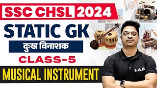 SSC CHSL STATIC GK 2024 | MUSICAL INSTRUMENTS AND THEIR PLAYERS | STATIC GK BY AMAN SIR
