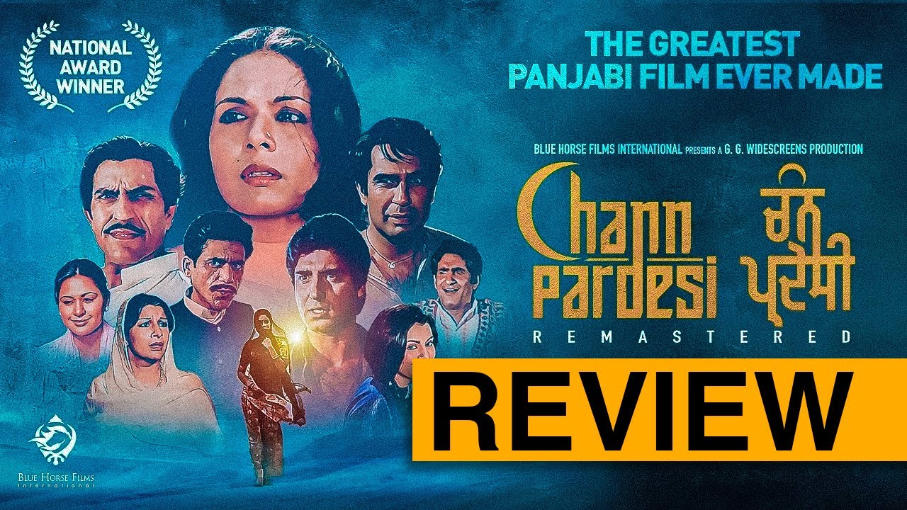 20 मई को एक बार फिर लोगों पर चढ़ेगा Punjabi Film Chann Pardesi का रंग | Chann Pardesi Trailer
