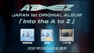 ATEEZ -［JAPAN 1st ORIGINAL ALBUM 'Into the A to Z'］PHOTO SHOOTING MAKING FILM ＆ INTERVIEW - Digest