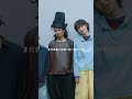 普段、首を横に振る人の頷きには、説得力がある🍃#imase #風になれるはず