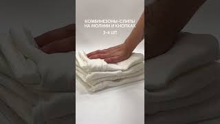 список одежды для новорожденного #материнство #беременность #дети