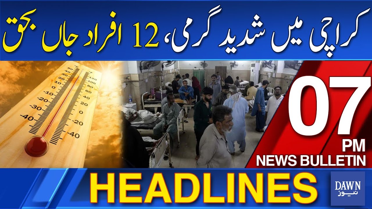 Dawn News Headlines 7 PM | Extreme Heat Continues in Karachi Resulting ...