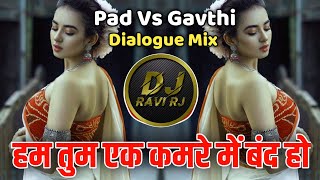 Hum Tum Ek Kamreme Band Ho ( Dialogue MiX Vs Pad Gavthi Mix ) Dj Ravi RJ 