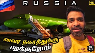 🌨️ Flying to Coldest City on earth YAKUTSK | 🇷🇺 Russia Ep11