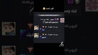 مفطر يا قواد