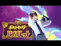 ポケットモンスター バイオレット‼ 6 雑談