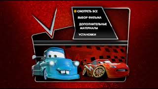 Cars Mater's Tall Tales DVD Menu [PAL|RUS]