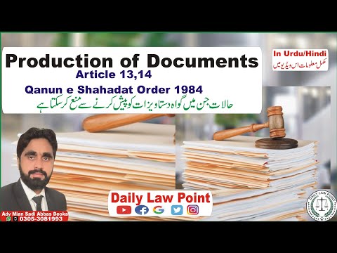 Production of Documents