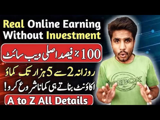 Online Earning Without Investment in Pakistan | Getlike.io Earning class=