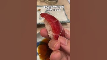 大阪の大人気の行列の出来るお寿司屋#Shorts