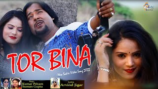 Tor Bina || New Nagpuri Video Song || Singer Kumar Pritam & Suman Gupta || Crazy Creation