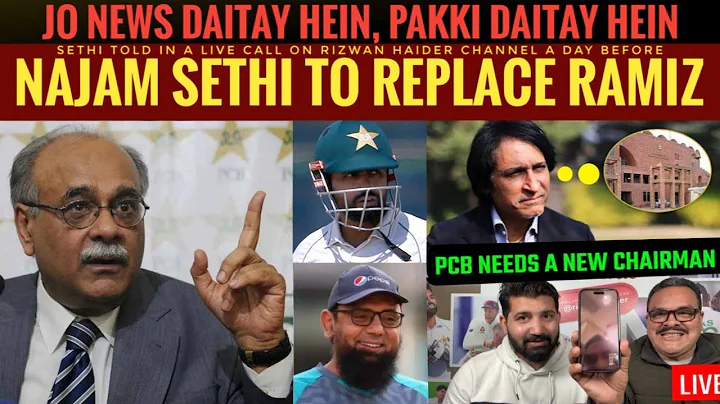 Najam Sethi, Sheikh Shakil talks live with Mohsin Ali, Rizwan Haider | Najam Sethi to replace Ramiz