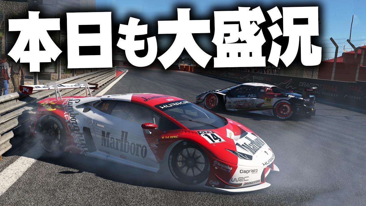 GT7】もやは赤旗レベル、デスシケインと縁石の犠牲者が多すぎた