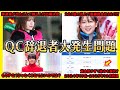【モチベ×】クイーンクライマックスシリーズ辞退者大量発生問題【競艇・ボートレース】