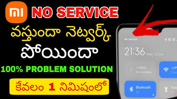Mi Redmi Mobile No Service And Network Problem Solution 100% | no sim card mi phone problem telugu