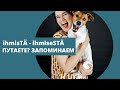 IHMISTÄ VS IHMISESTÄ - в чем разница?