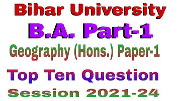 B.A.Part 1# Geography Honours Paper 1|| Bihar University|| Geography Honours||Brabu|| Degree Part 1