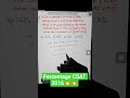 PERCENTAGE CSAT 2016/ Upsc prelims 2026/ UPSC/BPSC/SSC/Railway topic for all