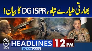 12PM News Headlines: DG ISPR Warns India Cannot Down Pakistani Jets - Pakistan News