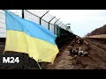 Трое вооруженных пытались прорваться в Россию из Украины - Москва 24