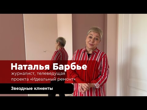 ИНТЕРЬЕРЫ ДОМОВ ЗВЕЗД. Наши звездные клиенты: Наталья Барбье. Мебель для комнаты детей.