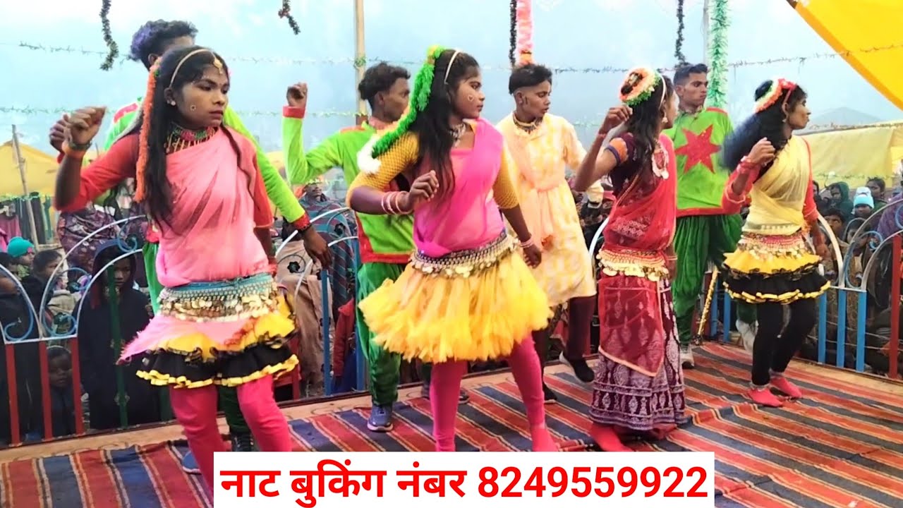 बुरूंगपाल नया नाट ‼️ Bastar Naat Burungpal‼️ Burungpal लड़की नाट ‼️ Burungpal Naat
