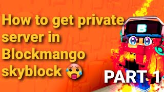 How to get private server in Blockmango skyblock🥵