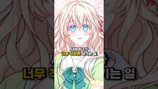 남편보다 시어머니가 좋다고? 남편보다 시어머니가 좋다고?