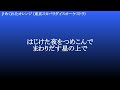 めくれたオレンジ / 東京スカパラダイスオーケストラ