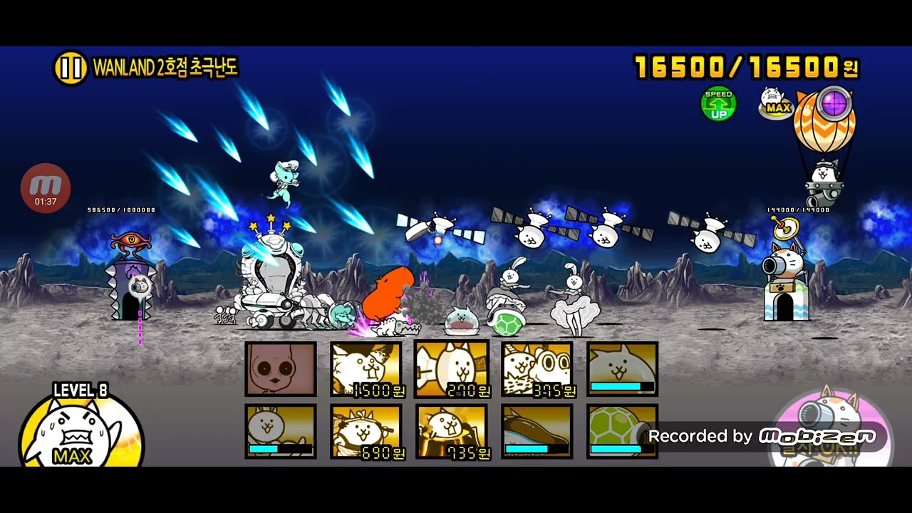 기라성페로 재강림 클리어