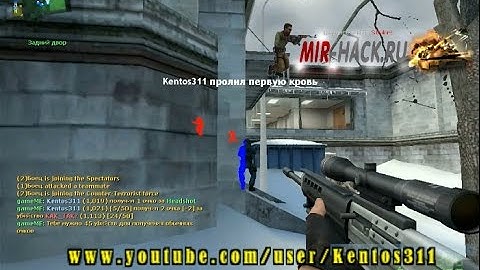 Чит Wallhack-Chams для CSS  V88, V89 No-Steam 2017