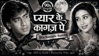 Pyar Ke Kagaz Pe 💖 | Ajay Devgn & Karisma Kapoor | Romantic 90's Love Song