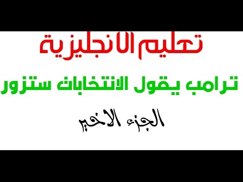 وحدها شجرة الرمان Pdf