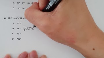 DSE Maths Mock Set 1 Paper 2 - Q39 Solution